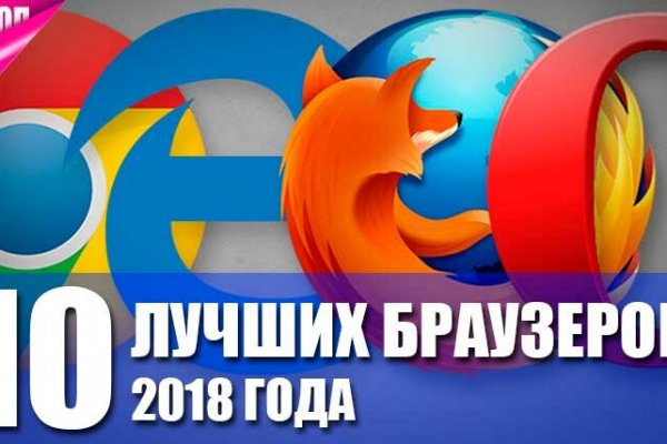Кракен сайт сегодня