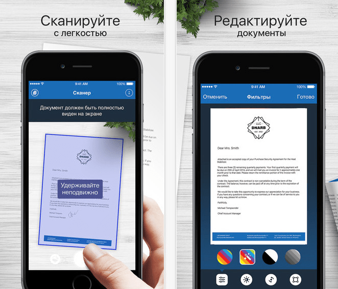 Сканер фотографий для андроид рейтинг